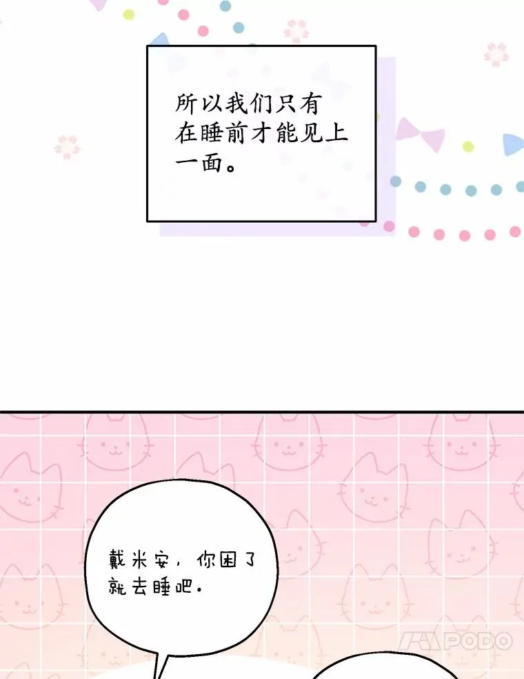 63.雪中玩耍22