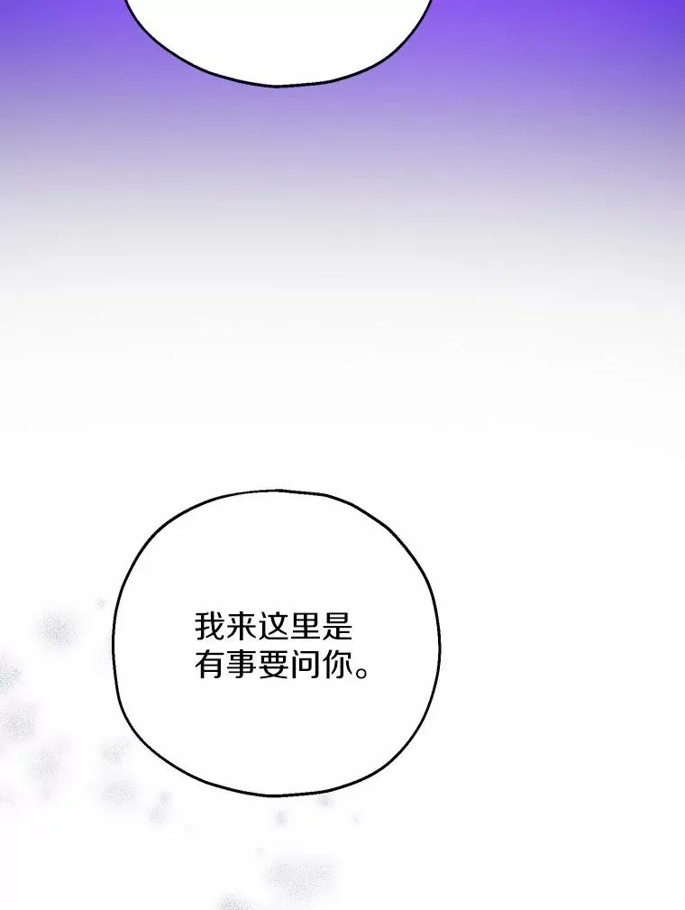 50.你来了105