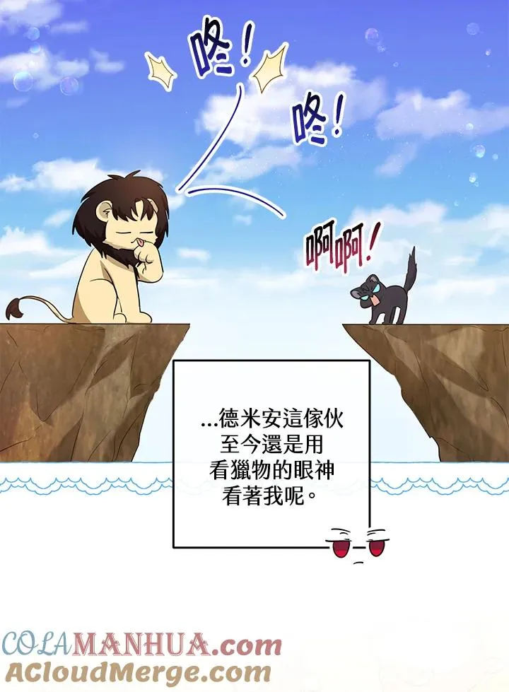 第41话66
