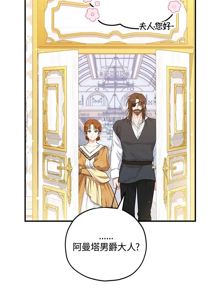 第31话47