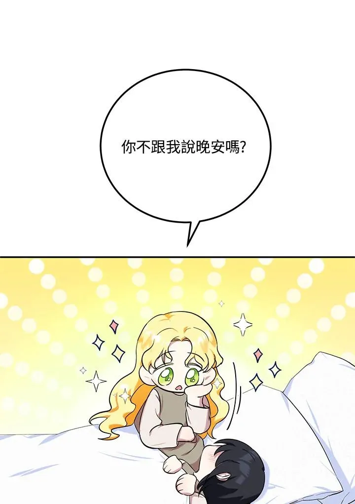 第5话34