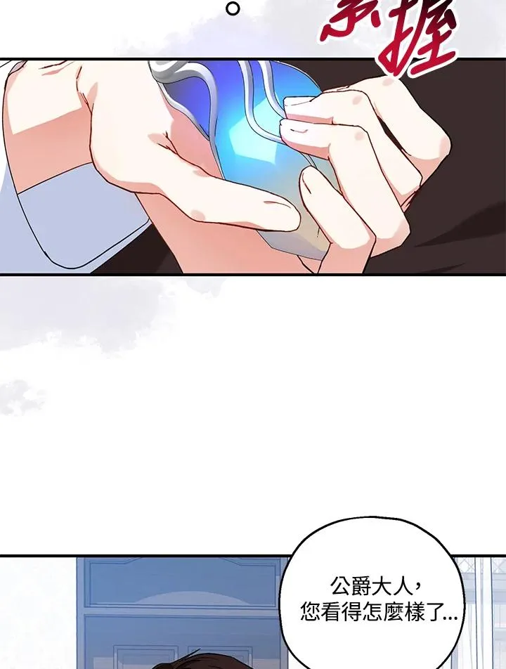 第13话76
