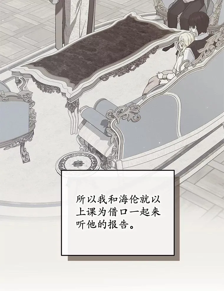 62.终于要结婚了21