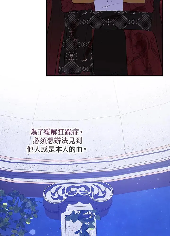 第39话16
