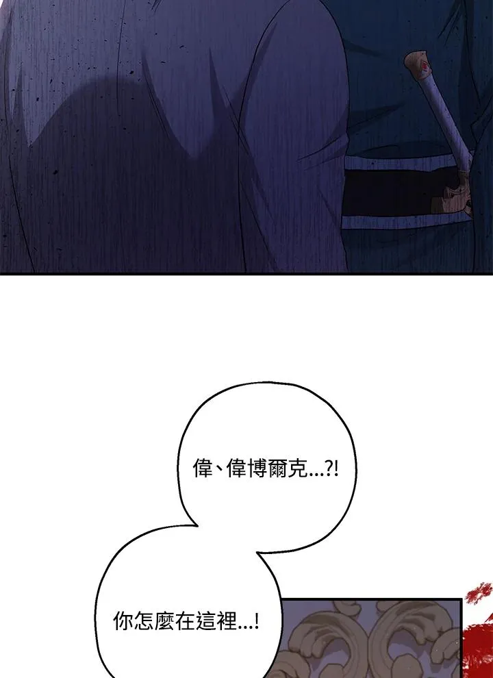 第32话70