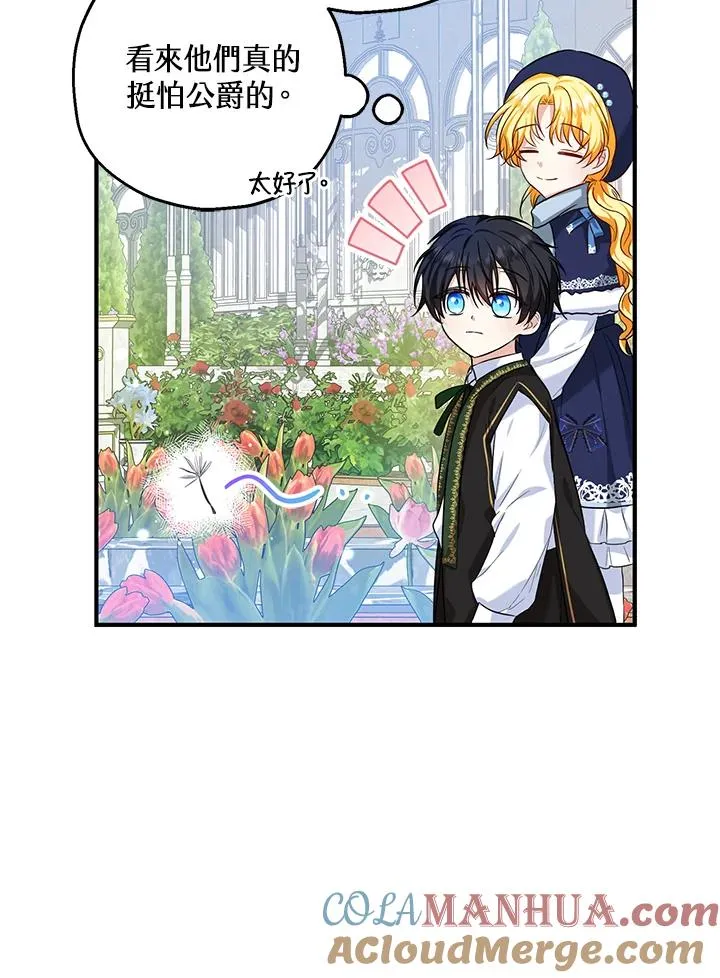 第21话60