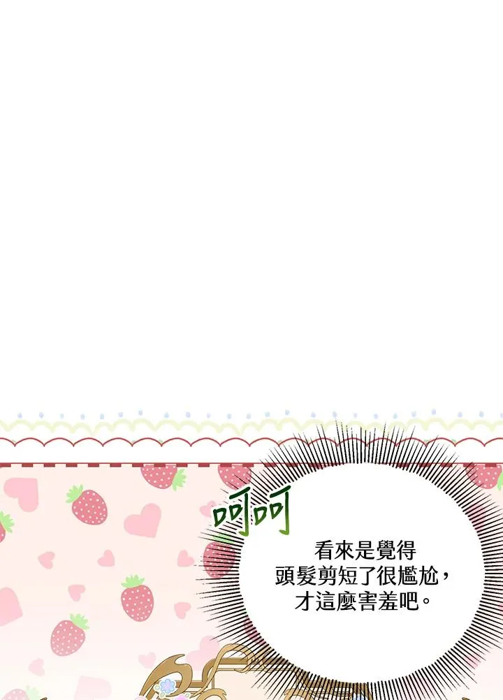 第18话6