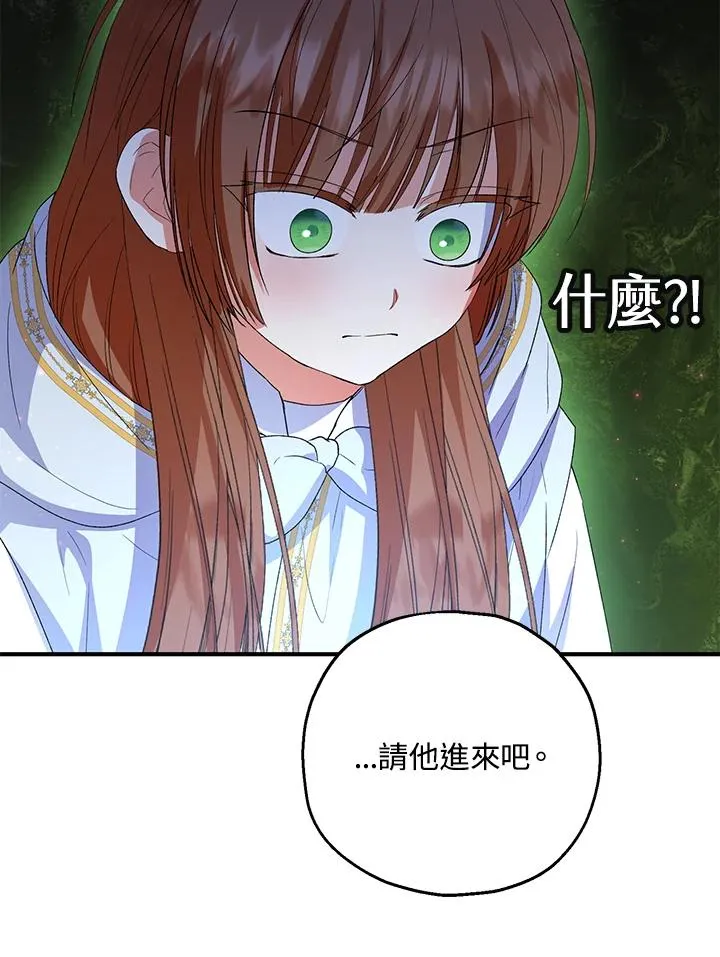 第47话14