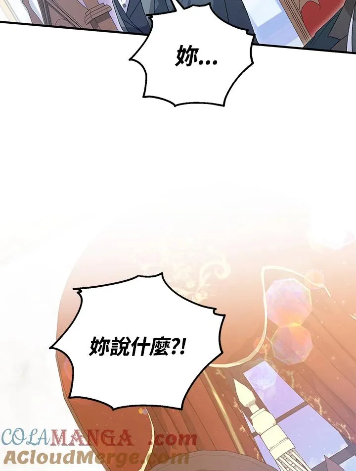 第56话66