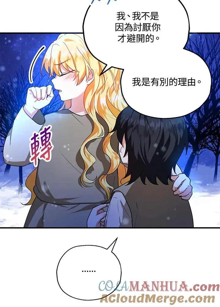 第10话72
