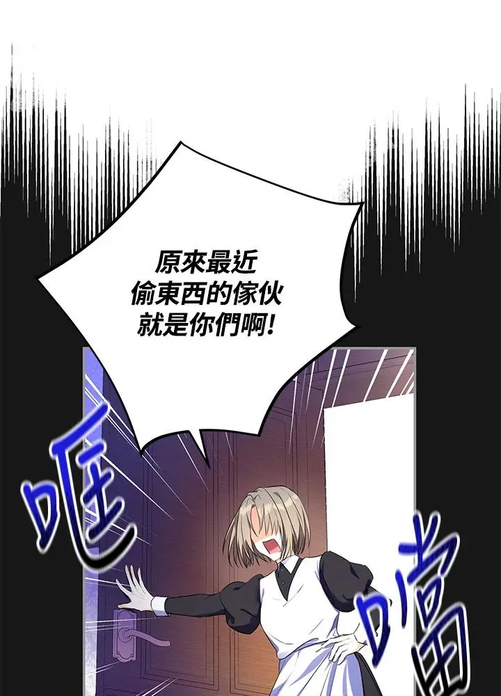 第3话50