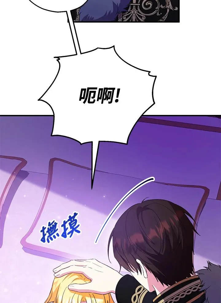 第49话71