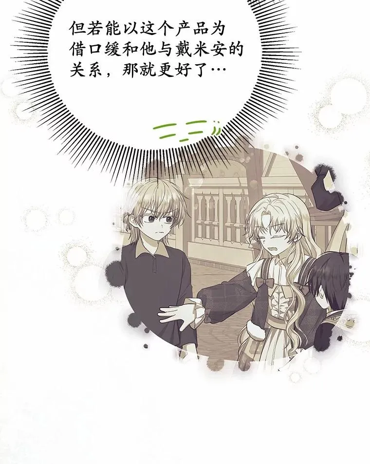 61.不怪你43