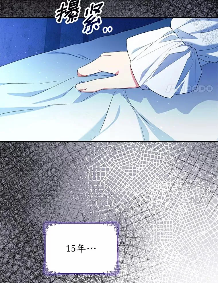 67.开沙龙102