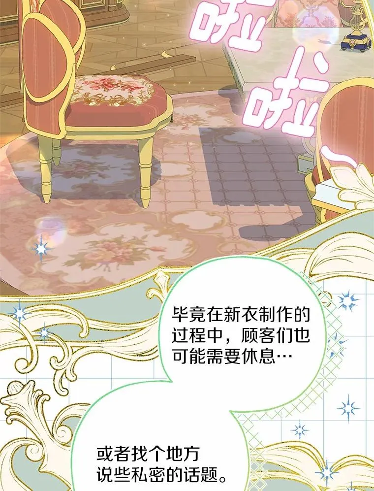 68.争吵的搭档57
