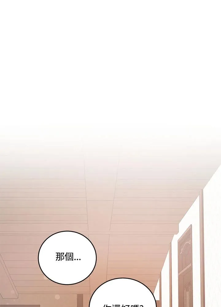 第2话79