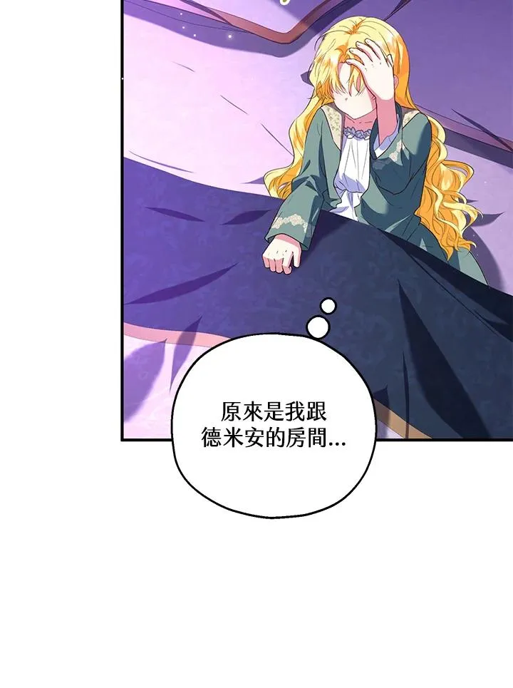 第49话5