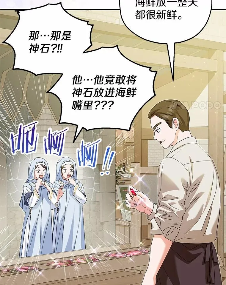 66.结婚典礼3