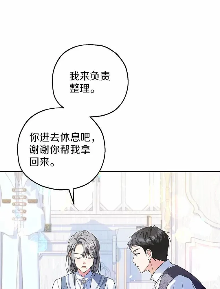 69.沙龙开业73