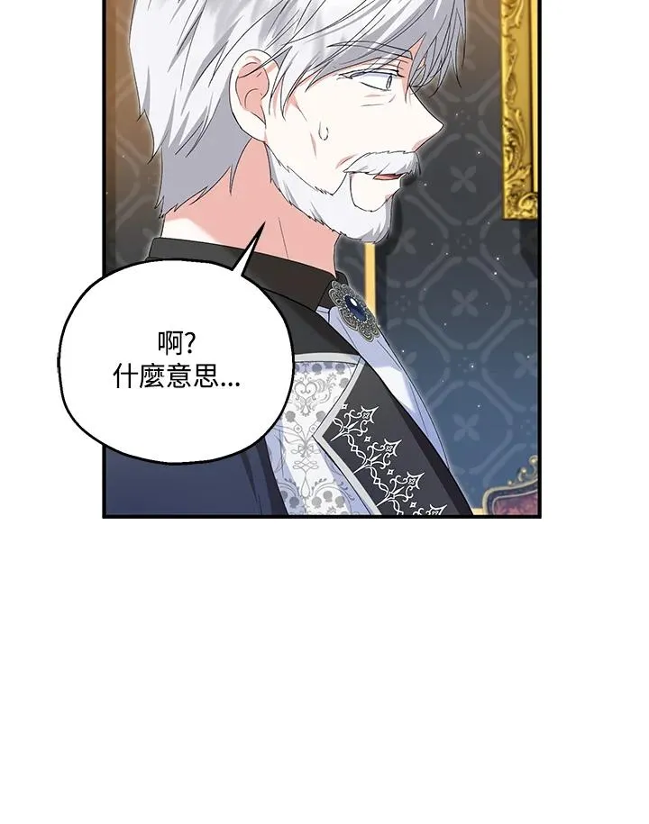 第59话70