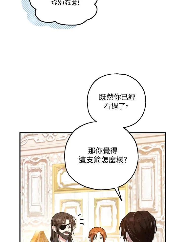 第31话62