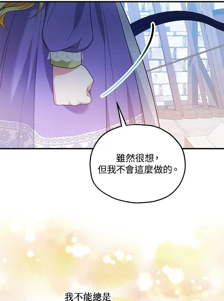 第28话44