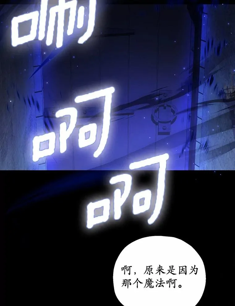 50.你来了85
