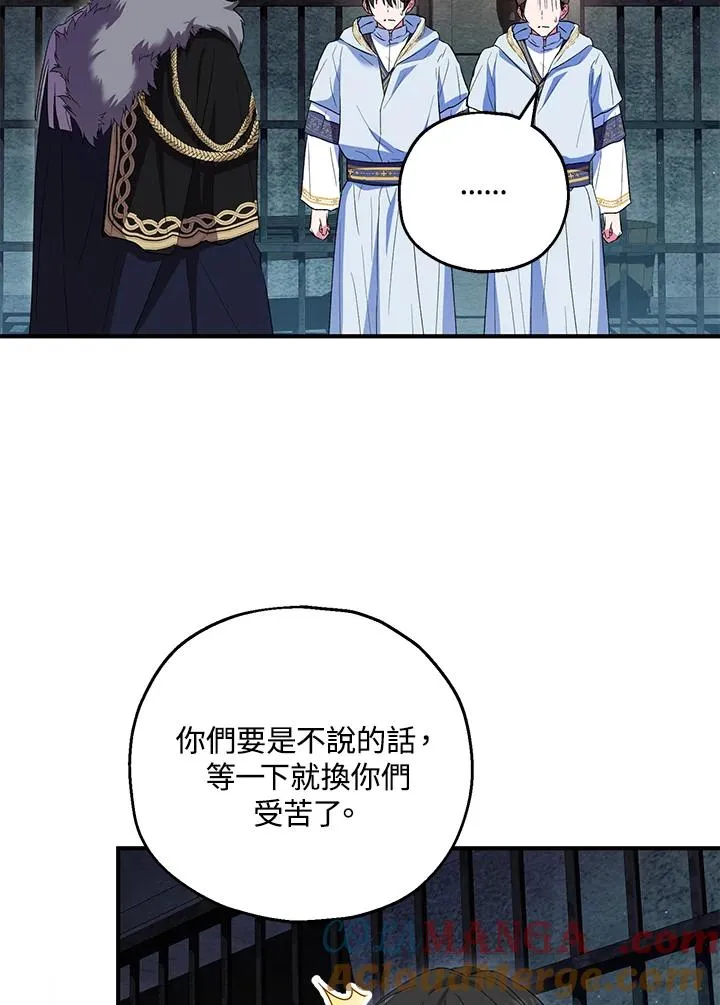 第48话68