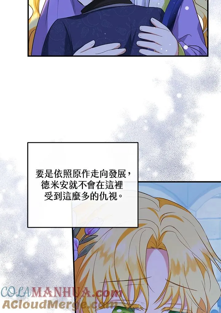 第28话15