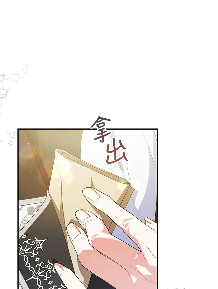 第59话27