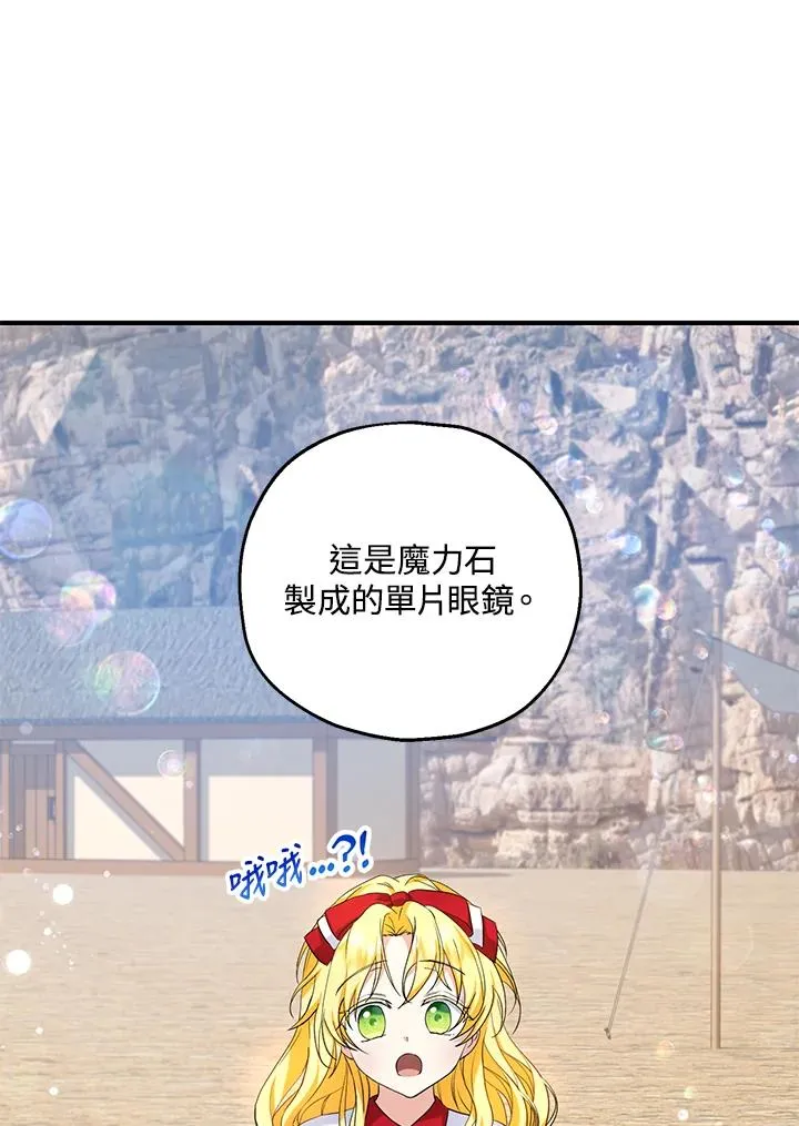 第25话37