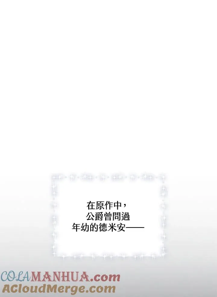 第3话60