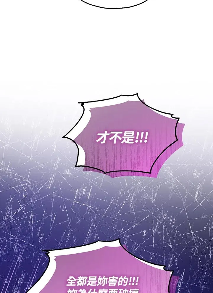 第55话87