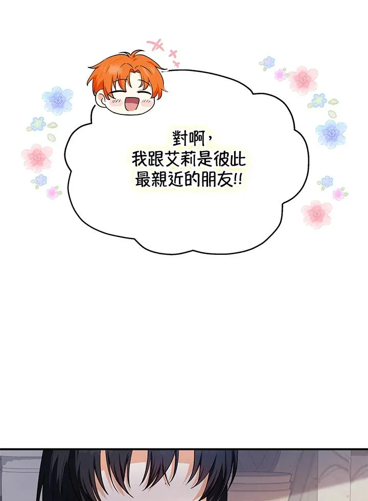 第8话64