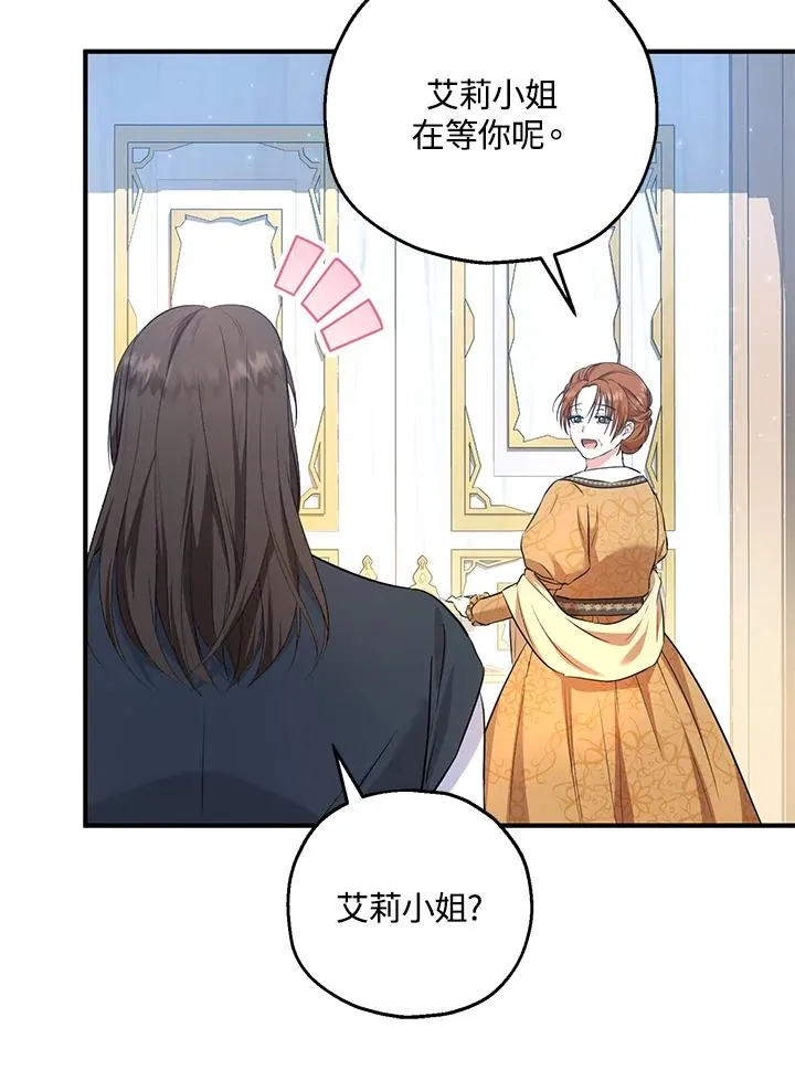第31话41