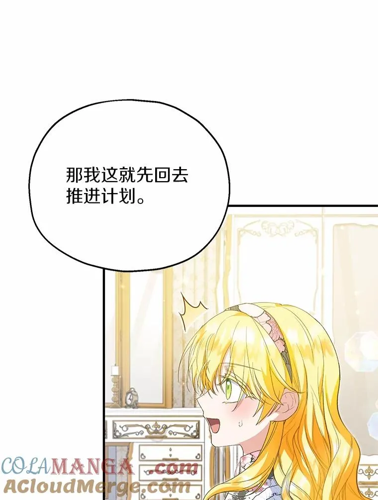 61.不怪你4