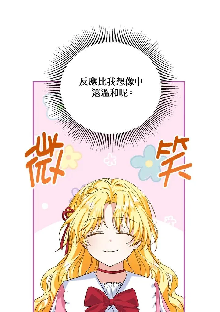第19话55