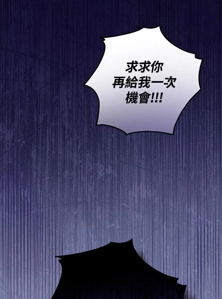 第48话26