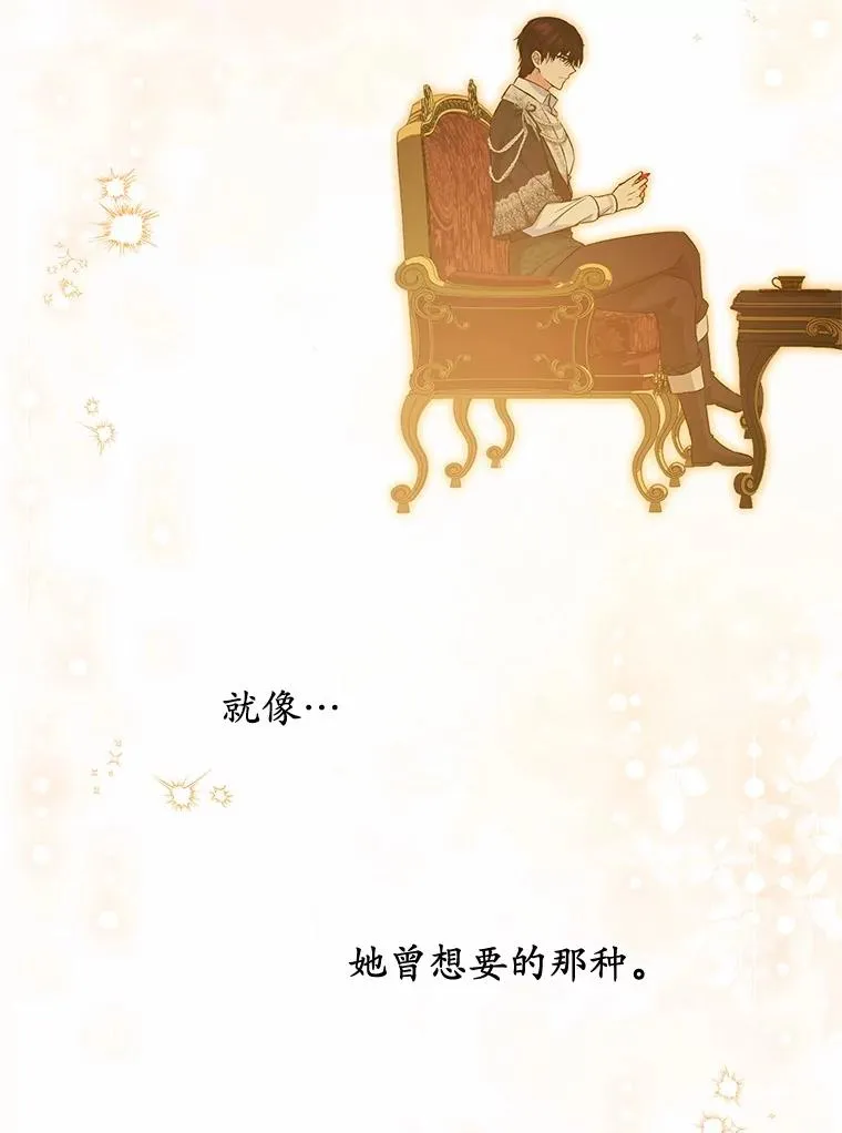 65.曾经的红宝石69