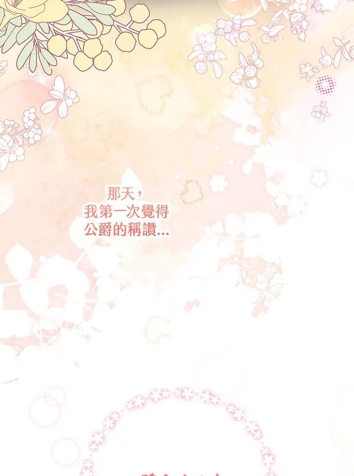 第42话41