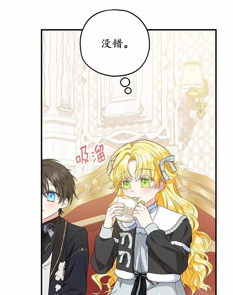 65.曾经的红宝石25