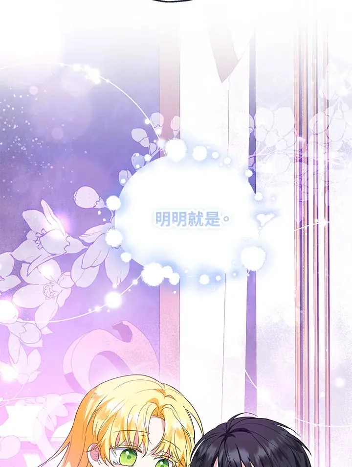 第49话82