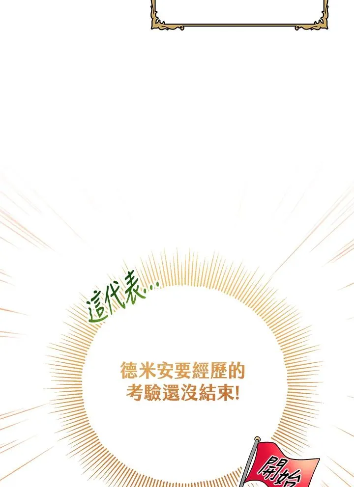 第16话102