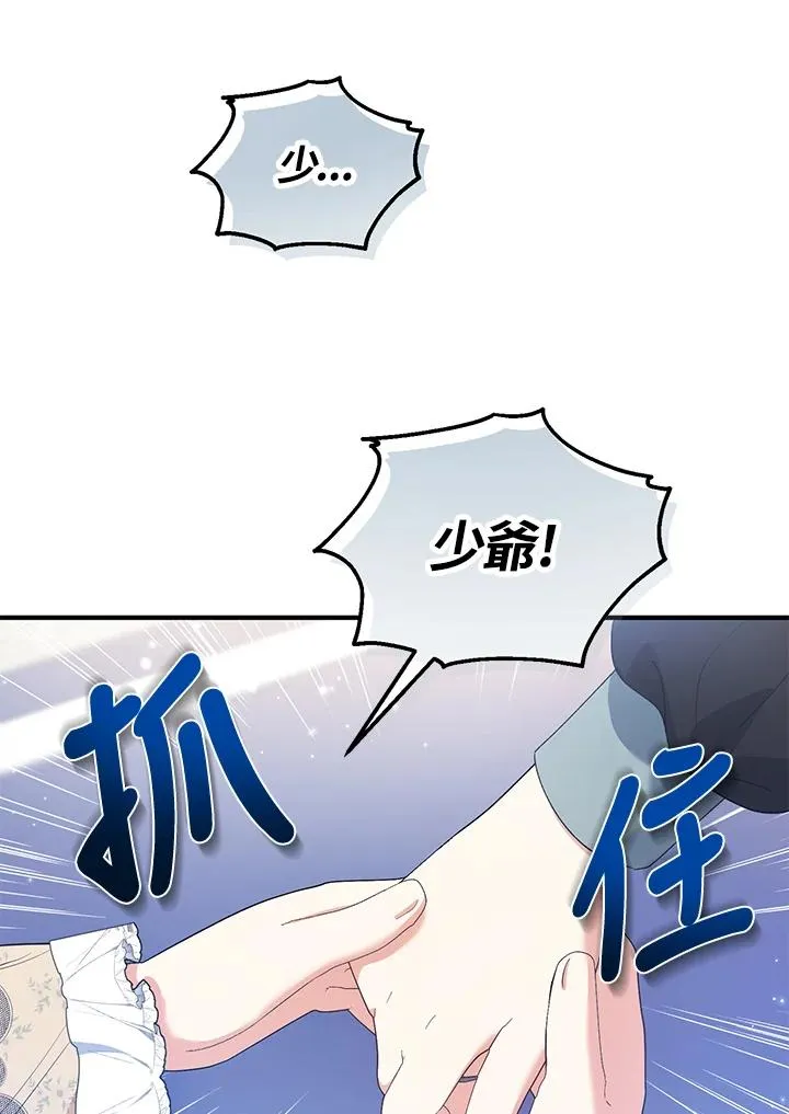 第55话21