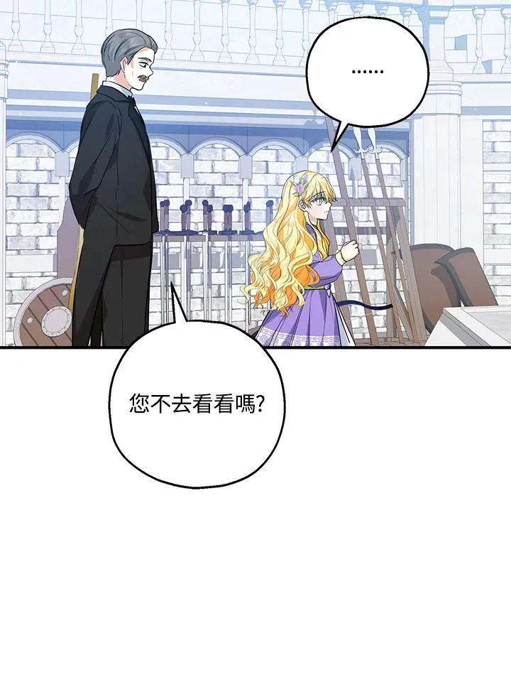 第28话43