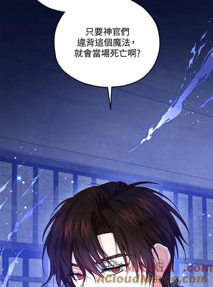 第48话84