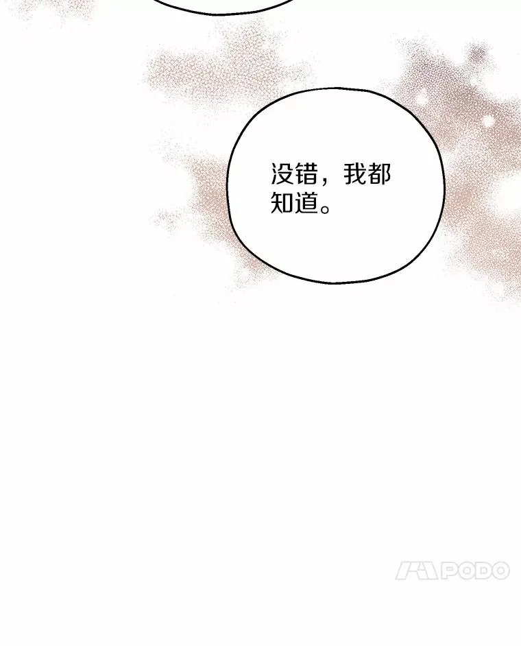 59.是我输了97