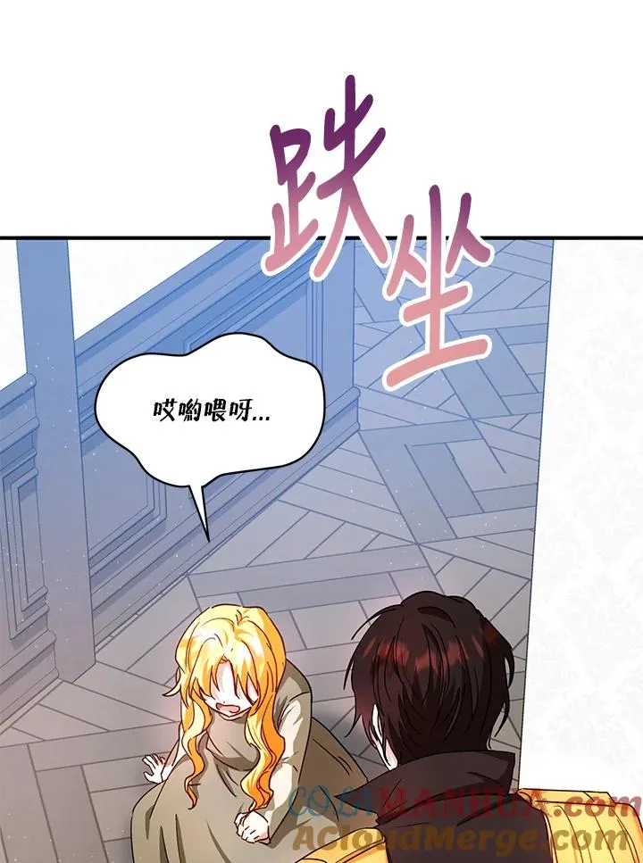 第13话42