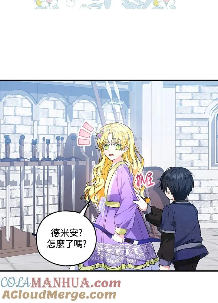 第27话72
