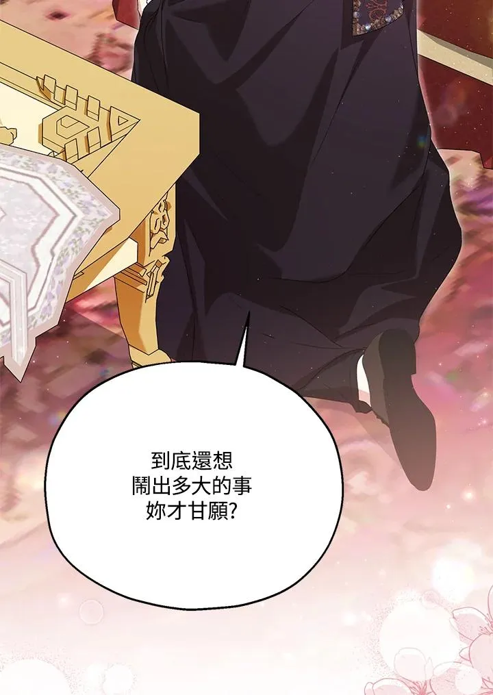 第57话70